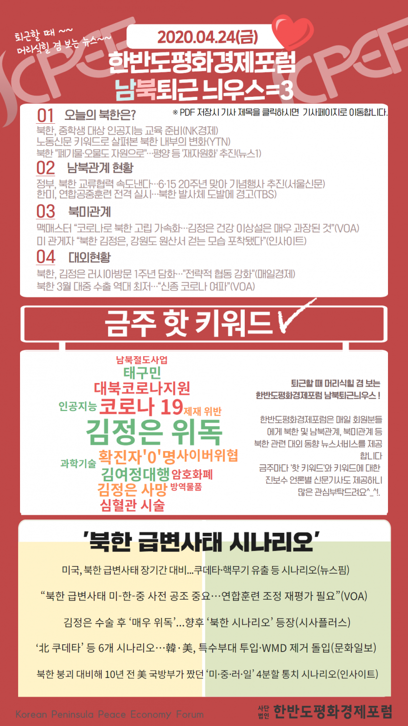2534ccf1fee9cee23369bf554e77a32b_1587718488_1403.png
